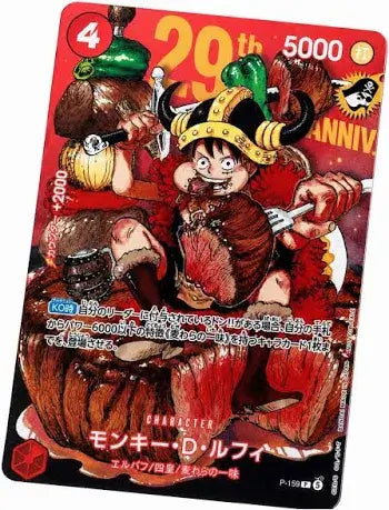 One Piece Card Game – Carte Promo Monkey D. Luffy P-159 – 29th Anniversary + Magazine Weekly Shonen Jump (JPN)