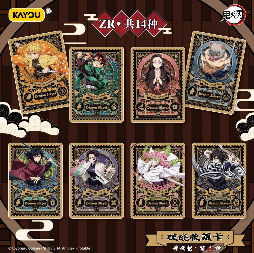 Kayou – Booster Demon Slayer Breakthrough Collection – Breathing Pack Wave 1