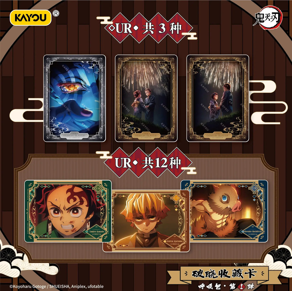 Kayou – Booster Demon Slayer Breakthrough Collection – Breathing Pack Wave 1
