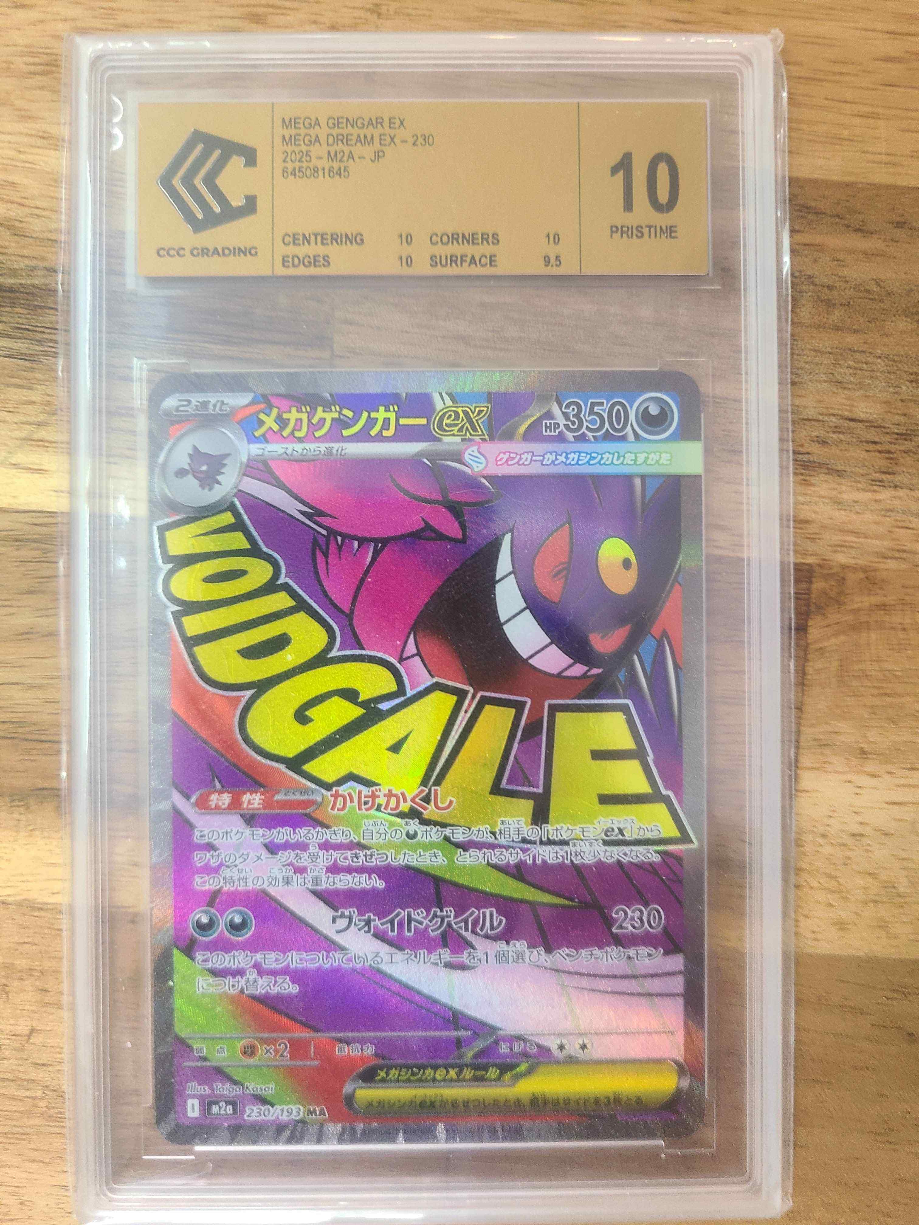 Méga-Gengar EX 230/193 JP gradée CCC 10 PRISTINE - Mega Dream EX