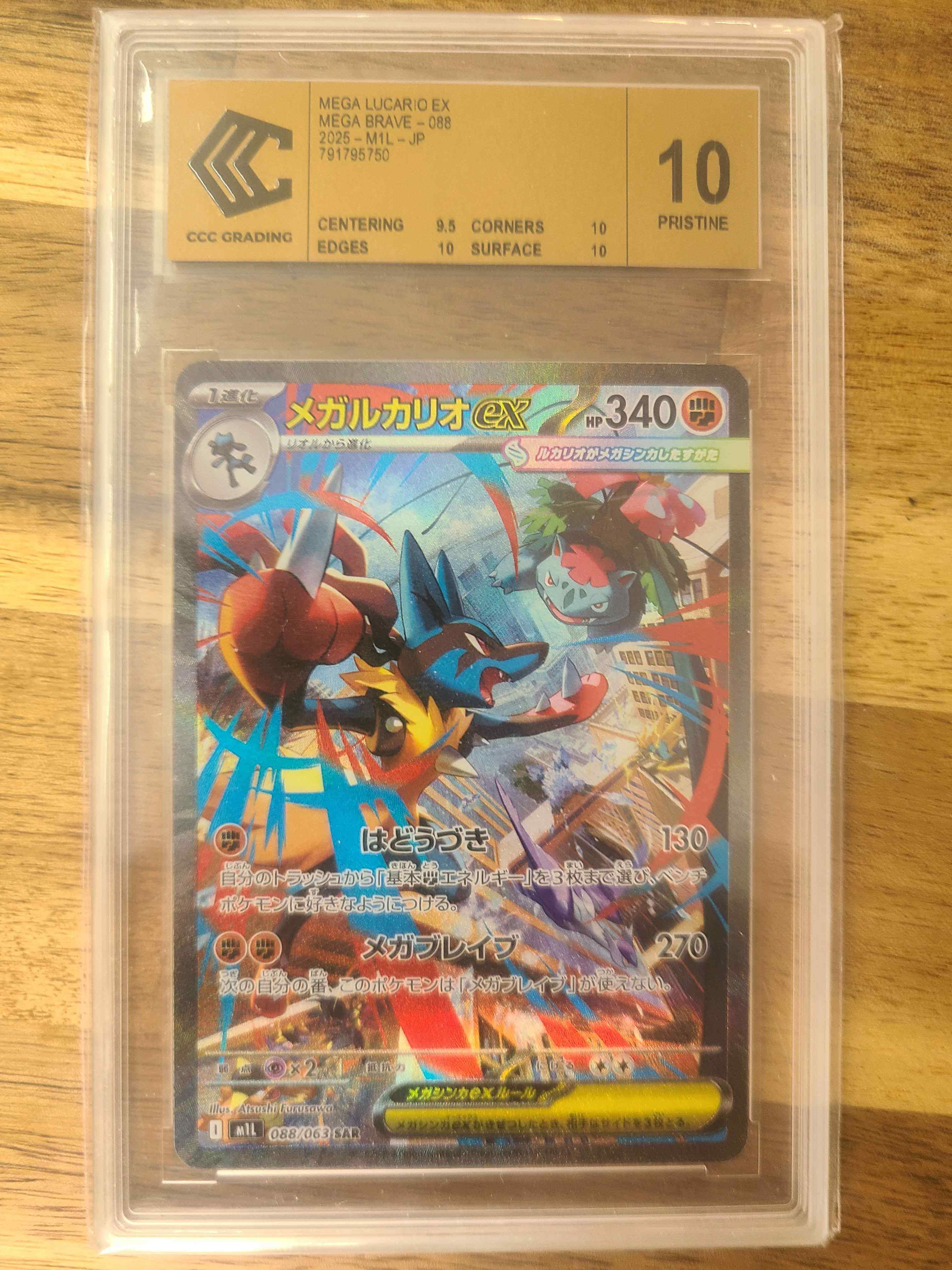 Méga-Lucario EX 088/063 gradée CCC 10 PRISTINE