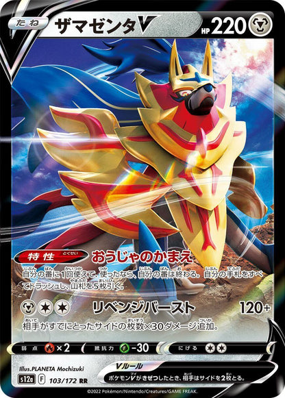 Booster mystère Pokémon ( 5 Hits garantis )