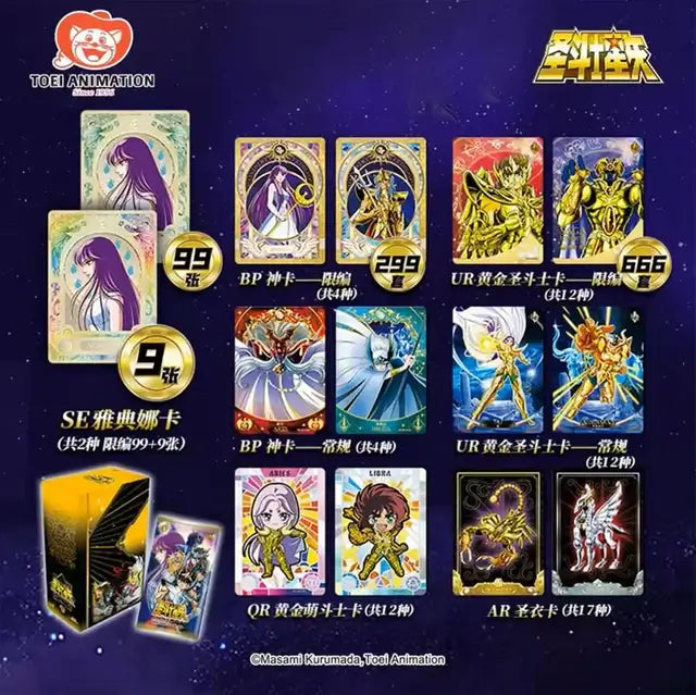 Booster Saint Seiya Kayou Wave 1