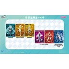 Display Hatsune Miku Kayou Cards Wave 2 – Hit R