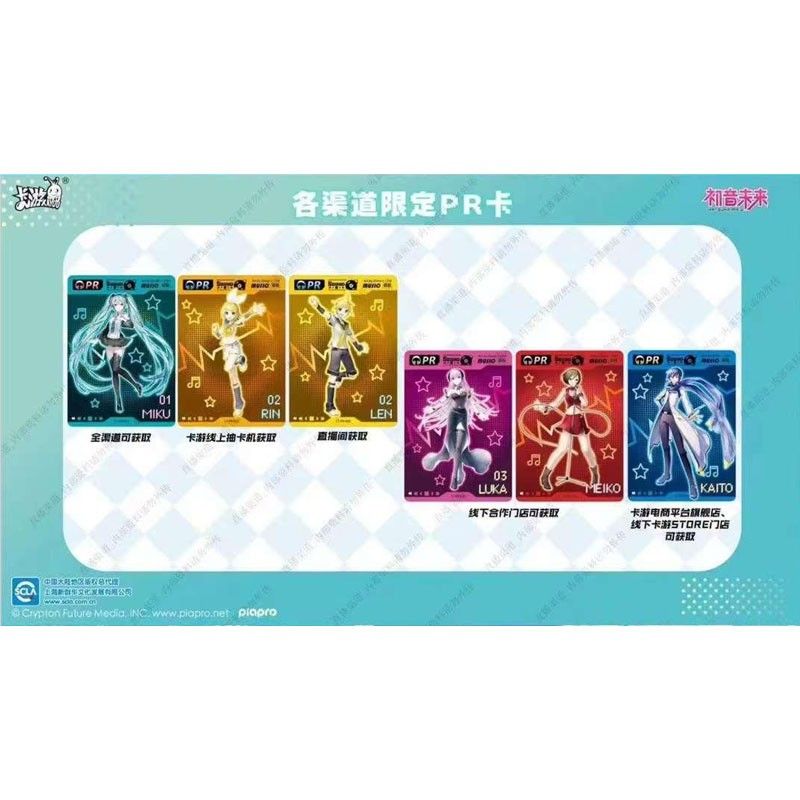 Display Hatsune Miku Kayou Cards Wave 2 – Hit R
