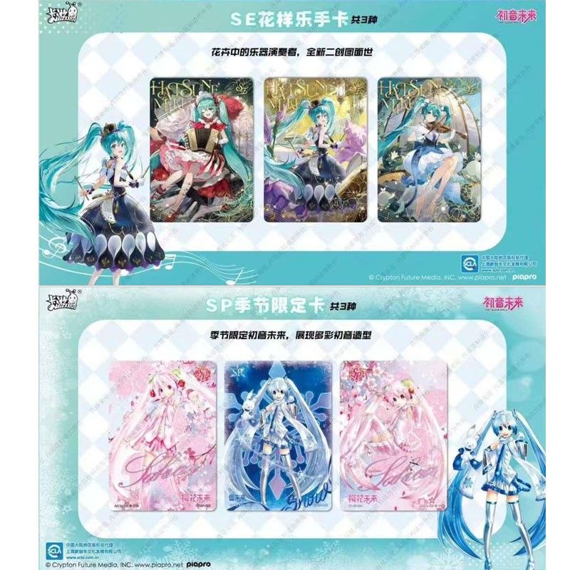 Display Hatsune Miku Kayou Cards Wave 2 – Hit SP