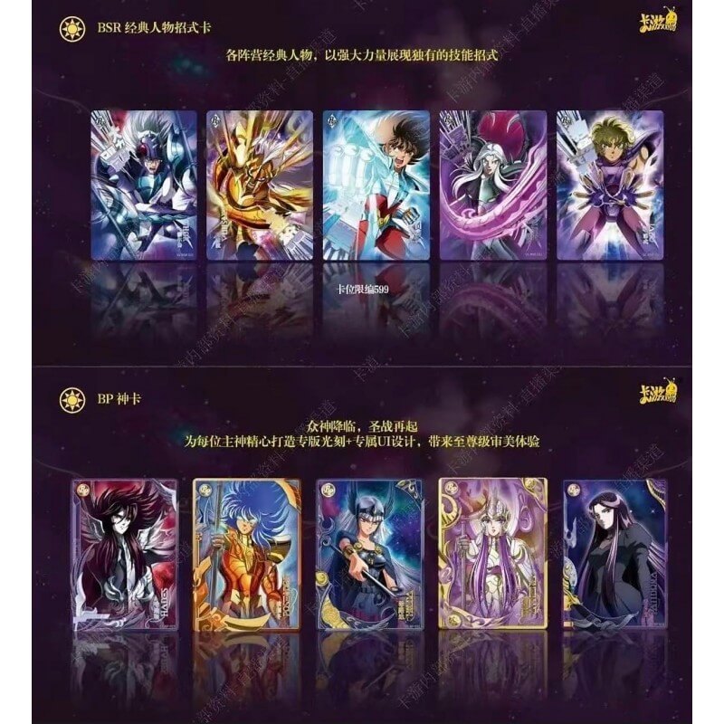 Display Saint Seiya Kayou Wave 4 – Hit SR