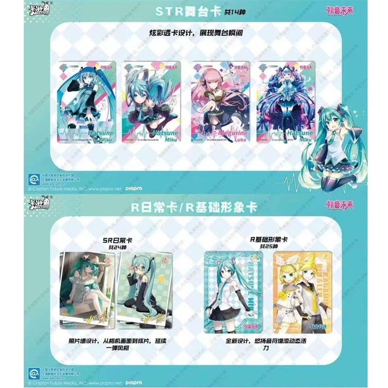 Display Hatsune Miku Kayou Cards Wave 2 – Hit STR