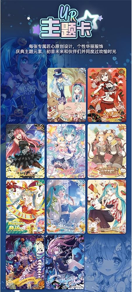 Display Hatsune Miku Kayou Cards Wave 3 – Hit UR