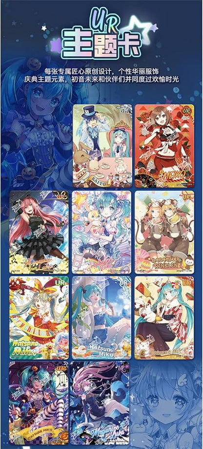 Display Hatsune Miku Kayou Cards Wave 3 – Hit UR