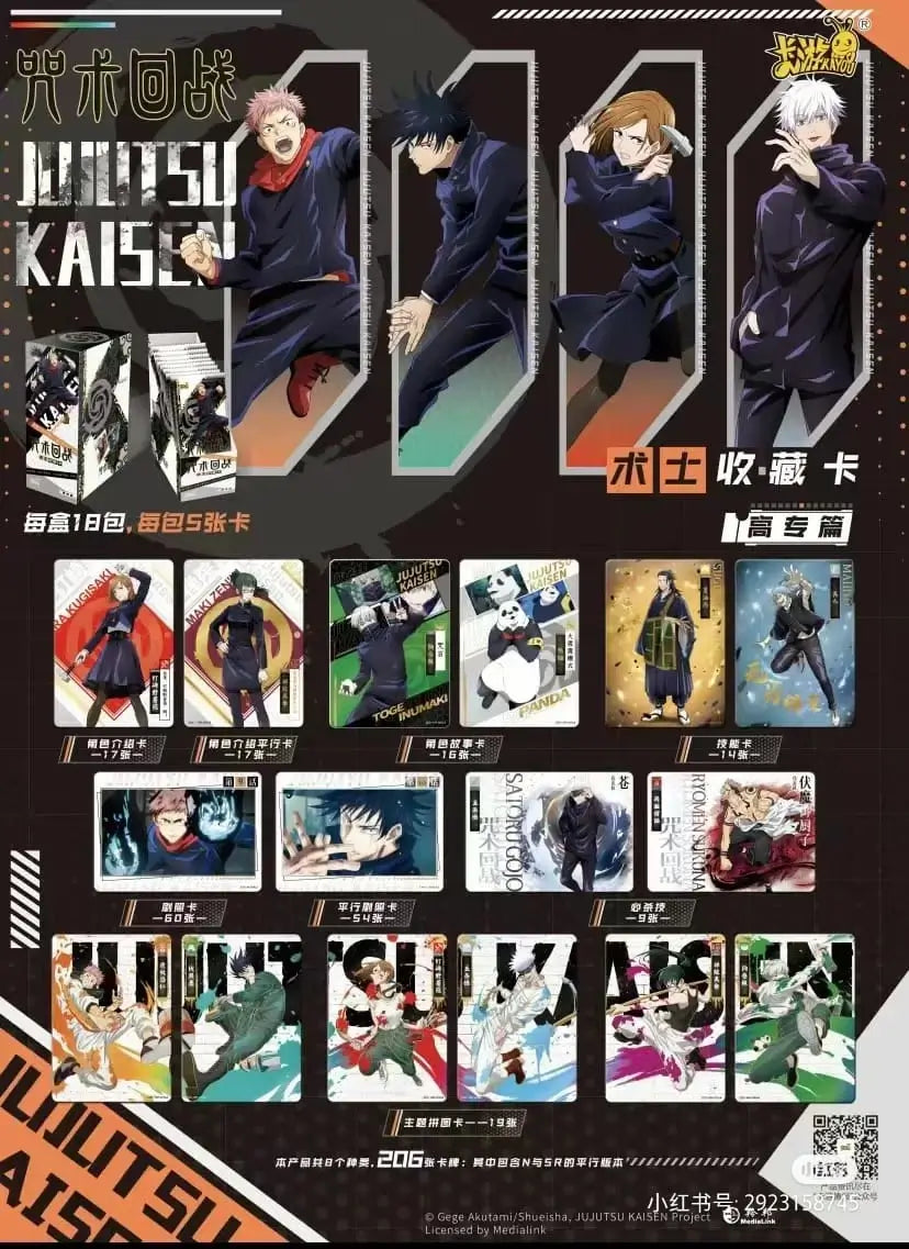 Display Jujutsu Kaisen Kayou cartes à collectionner – Hit 