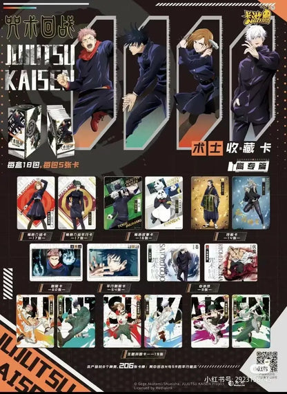 Display Jujutsu Kaisen Kayou