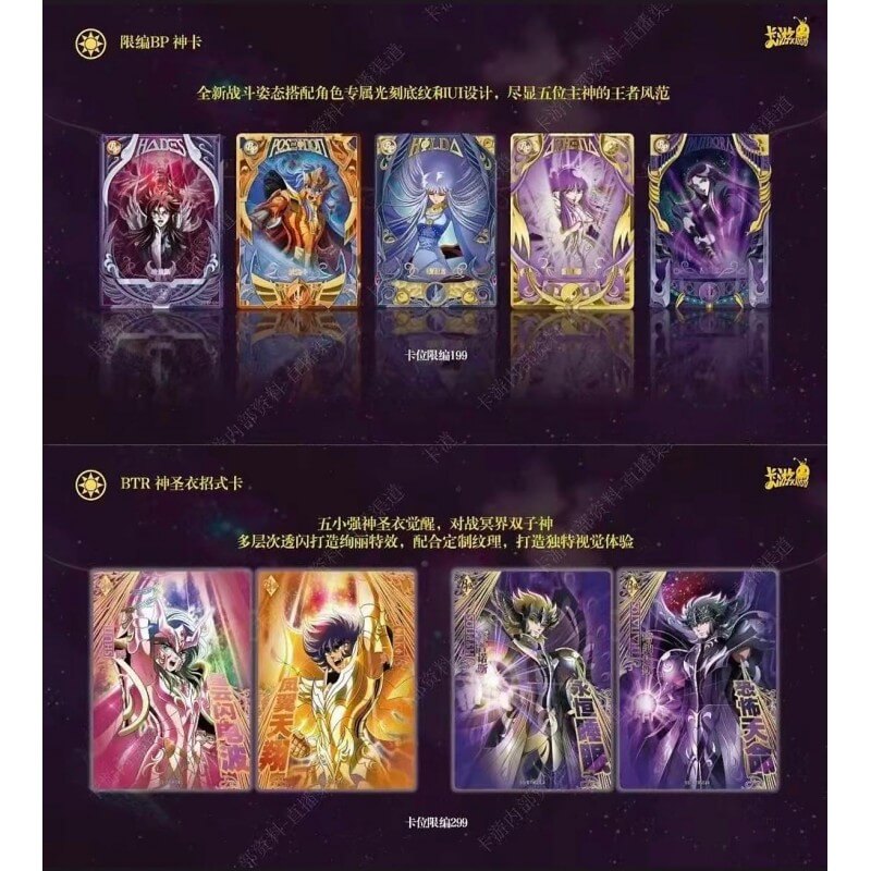 Display Saint Seiya Kayou Wave 4 – Hit rare