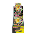 Display Pokémon MEGA Dream ex M2A japonais – vue principale