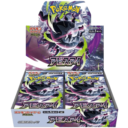 Pokémon – Display M5 Abyss Eye (Japonais)