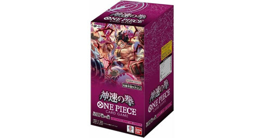 Display One Piece OP-11 A Fist of Divine Speed version japonaise – boite officielle scellée