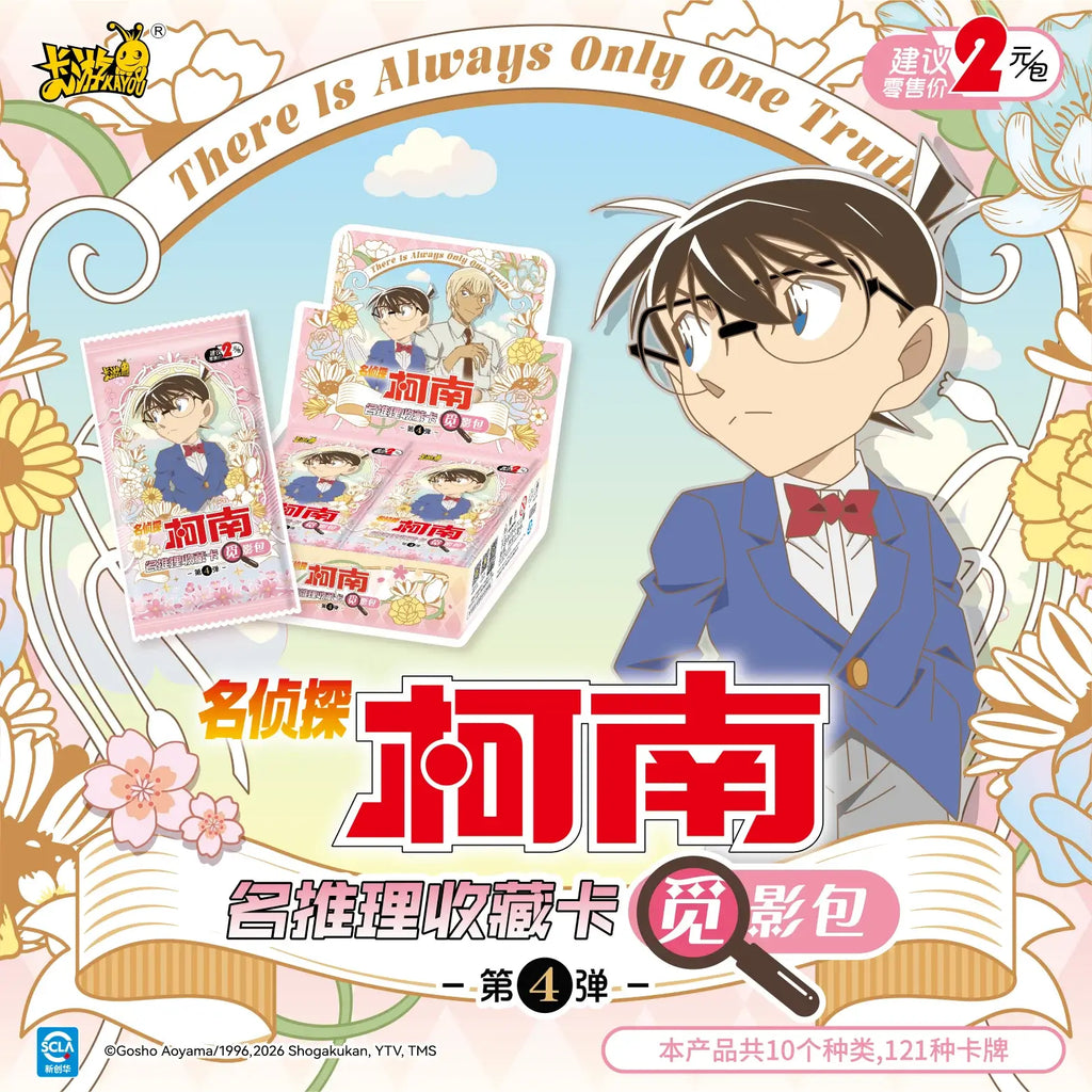 Kayou – Display Detective Conan – Deduction Collection Cards – Shadow Hunt Pack Wave 4 – 30 Boosters