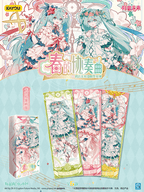 Display Hatsune Miku Concerto Printanier Tickets Laser Kayou – vue principale