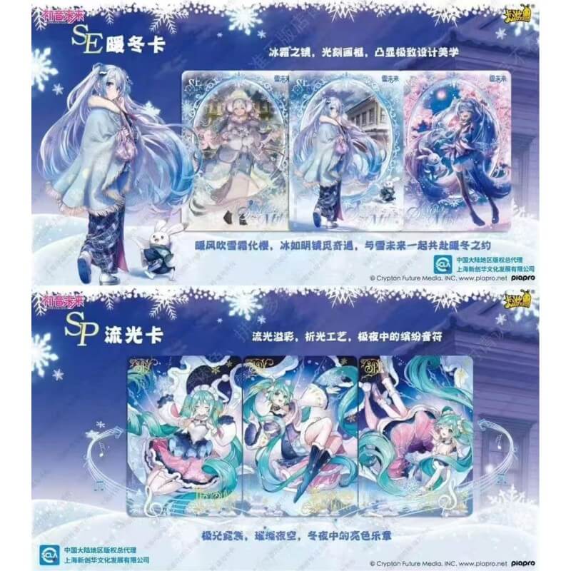 Display Hatsune Miku Kayou Tier 4 Wave 4 18 Boosters – Hit SE 