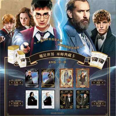 Display Kayou Harry Potter Vol 3 – Hit