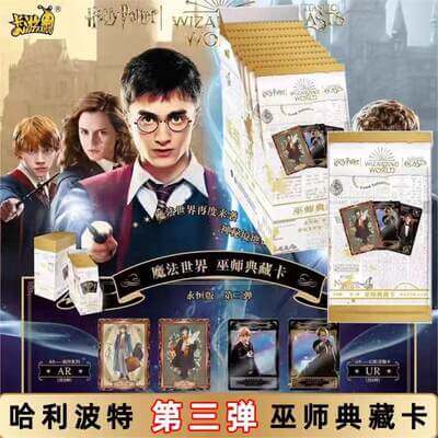 Display Kayou Harry Potter Vol 3 – Hit RARE