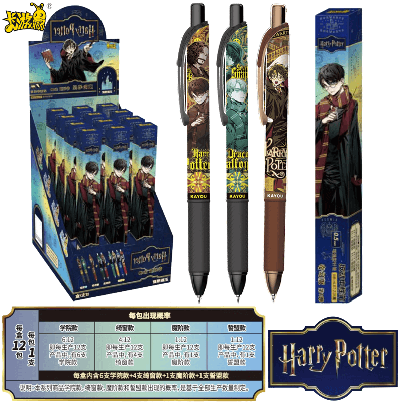 Stylos Harry Potter Kayou – assortiment