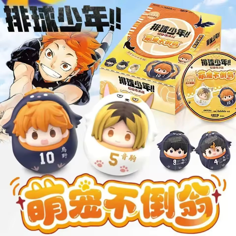 Blind Box Haikyu The Dumpster Battle GOODSFUN – vue principale