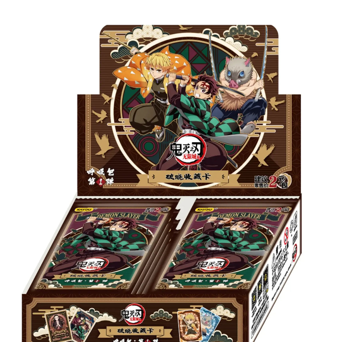 Kayou – Display Demon Slayer Breakthrough Collection – Breathing Pack Wave 1 – 30 Packs