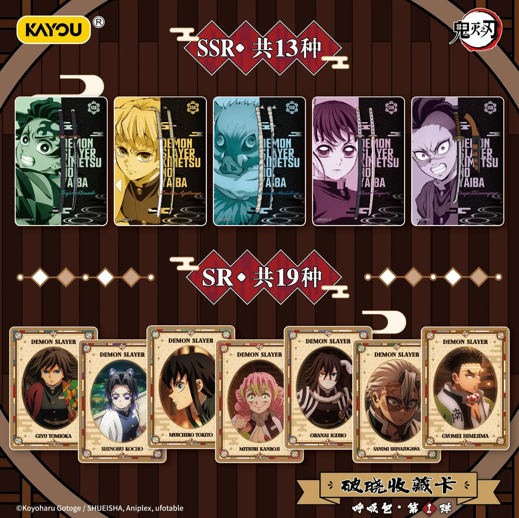 Kayou – Display Demon Slayer Breakthrough Collection – Breathing Pack Wave 1 – 30 Packs