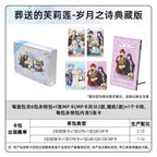 Boîte Collector Kayou – Frieren : Beyond Journey's End
