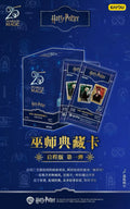 Kayou – Display Harry Potter – Wizard's Collection Cards – Eternal Edition Wave 5 – 18 Boosters