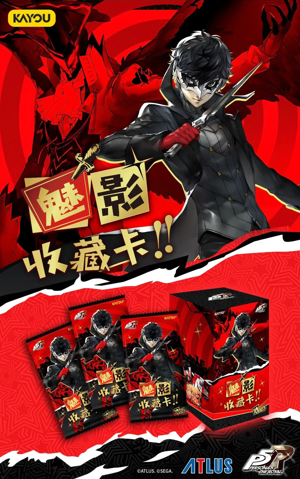 Display Kayou – Persona 5 (18 Boosters)