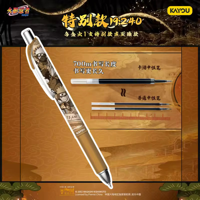 Stylo Gel Naruto Wave 3 – Kayou (1 aléatoire)