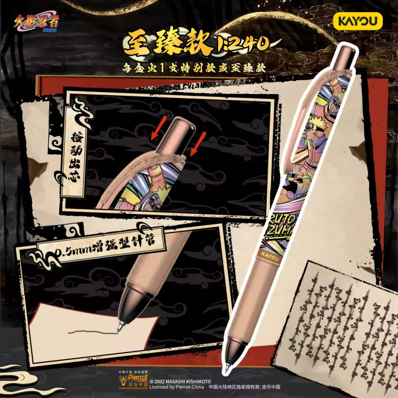 Stylo Gel Naruto Wave 3 – Kayou (1 aléatoire)