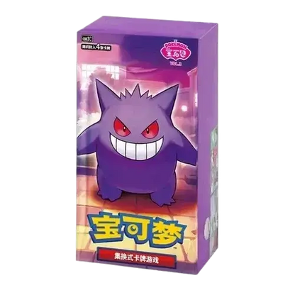 Display Pokémon Gem Pack Vol 3 (Chinois)