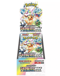 Display Pokémon SV8A Terastal Festival – 20 boosters officiels