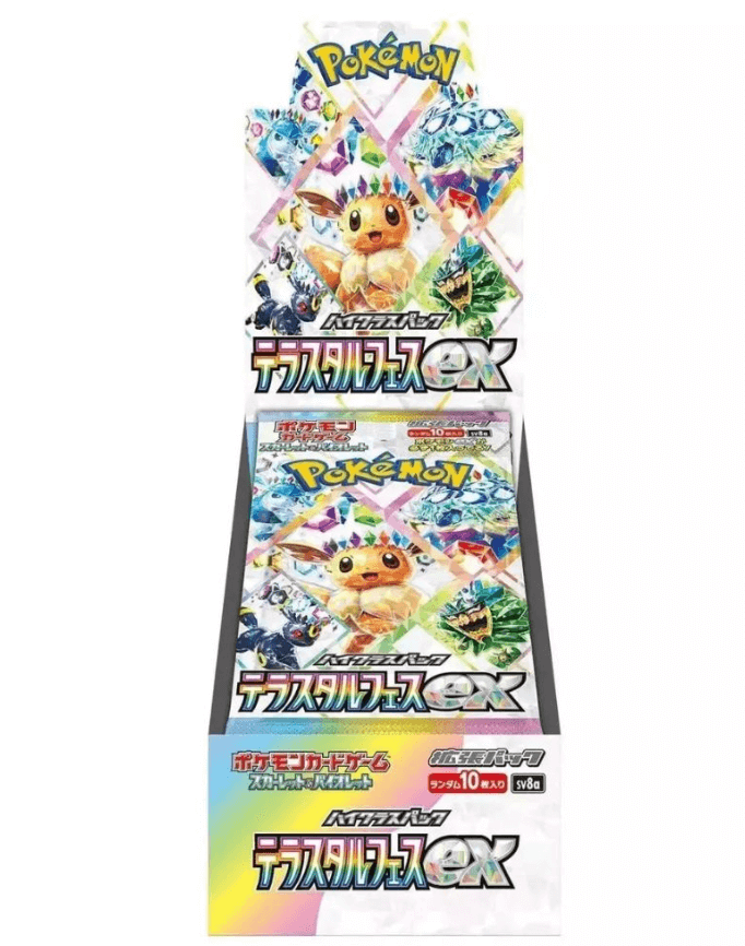 Display Pokémon SV8A Terastal Festival – 20 boosters officiels