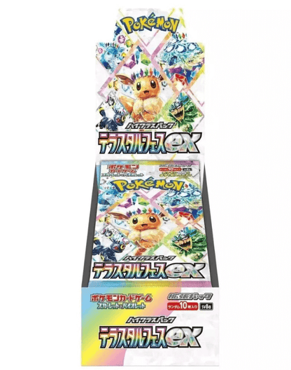 Display Pokémon SV8A Terastal Festival – 20 boosters officiels