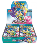 Display Pokémon SV9 Battle Partners – boîte de 30 boosters officiels
