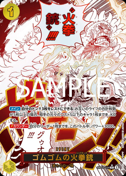 Carte Event Fire Pistol One Piece OP-11 A Fist of Divine Speed version japonaise