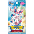 Booster Pokémon chinois Gem Pack Vol.2 – 5 cartes Évolition full art