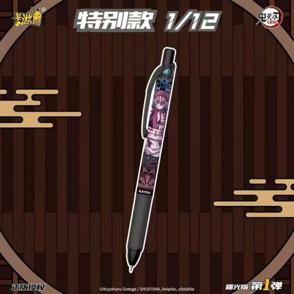 Stylos Gel Demon Slayer – Kayou (Display x12)