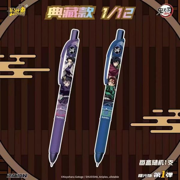 Display Stylos Gel Demon Slayer Kayou x12 – Hit SR