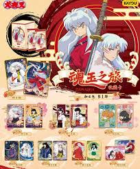 DISPLAY : Kayou InuYasha