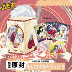 Display Kayou InuYasha – vue principale
