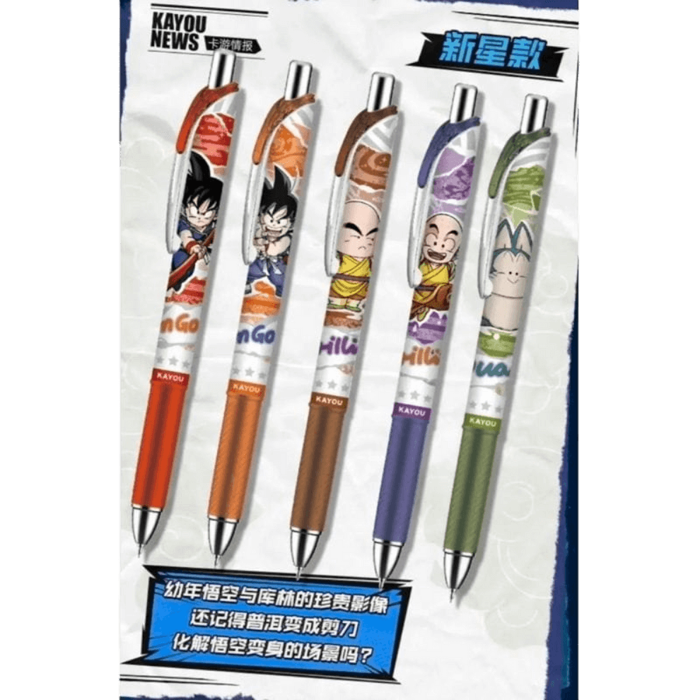 DISPLAY : Stylos Gel Dragon Ball – KAYOU (x12)