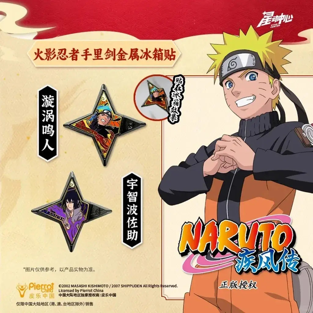 Display Shuriken Magnets Naruto Kayou – sasuke naruto