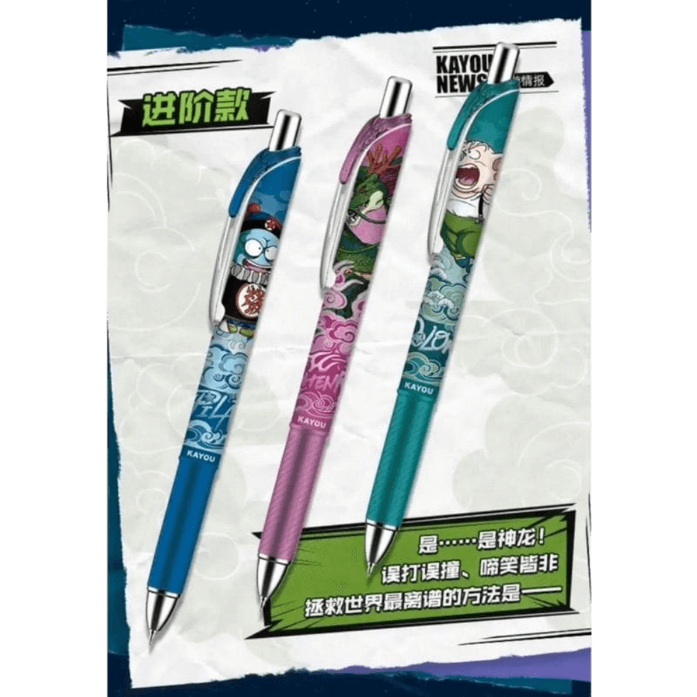 DISPLAY : Stylos Gel Dragon Ball – KAYOU (x12)