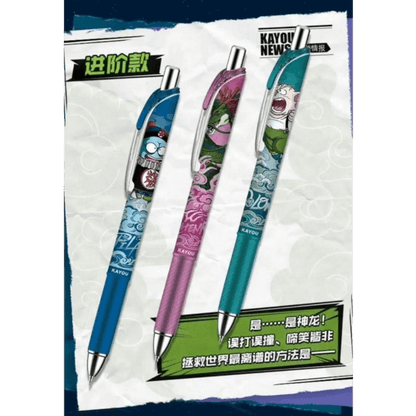 DISPLAY : Stylos Gel Dragon Ball – KAYOU (x12)