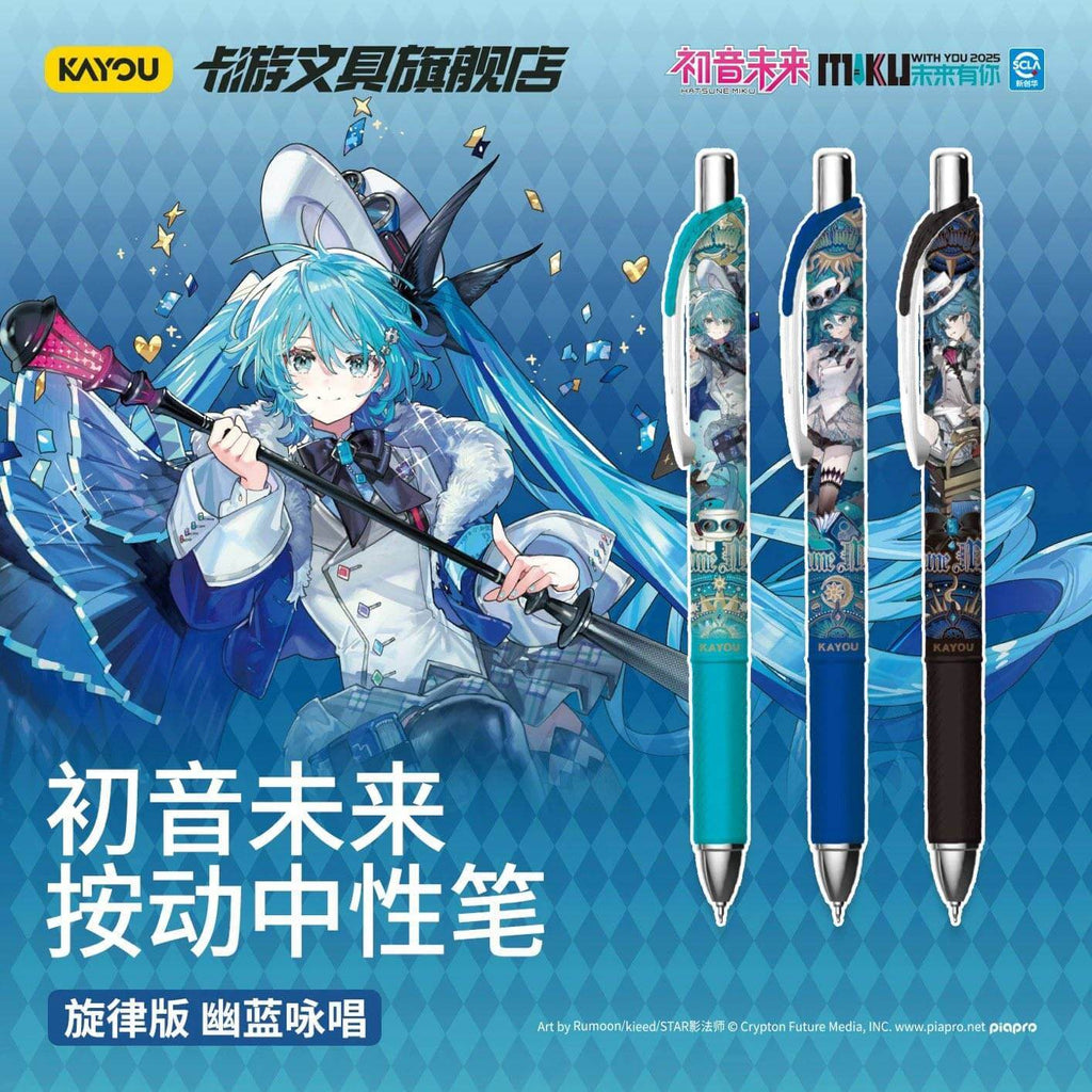 Stylo HIT Hatsune Miku “Melodie” – Kayou Version – Blue Serenade